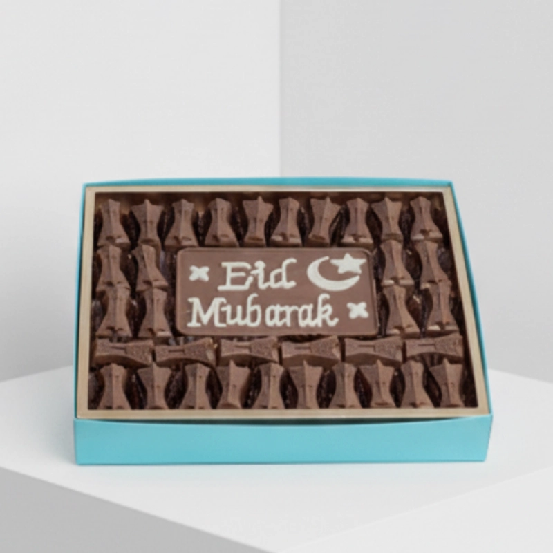 Eid Gift Box